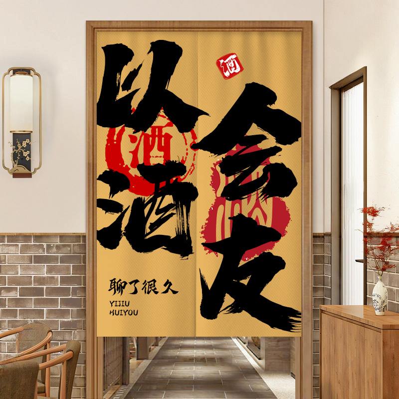 Commercial Window Printing - VIKAMA Fashion Letter Print Noren Half