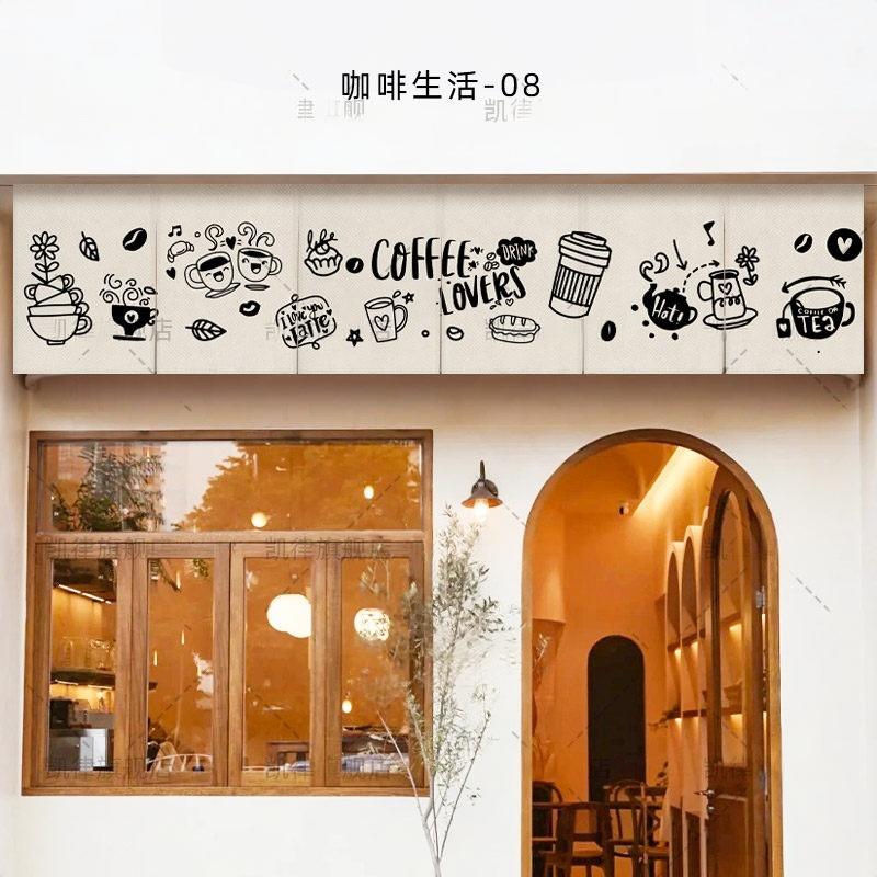 VIKAMA Hand Drawn Coffee Noren - Commercial Window Printing 评论和价格
