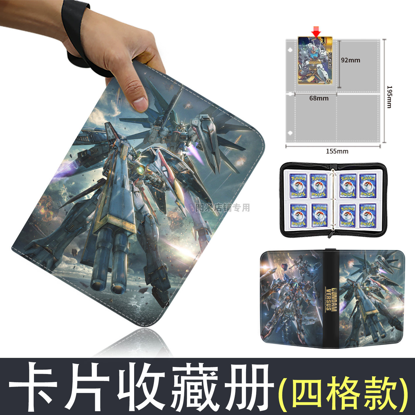 GUNDAM Large Card Book Binder  - Commercial Printing Books 评论和价格