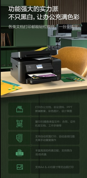 For EP-SON L6298 A4 New Ink Bi - Commercial Printing Types 评论和价格