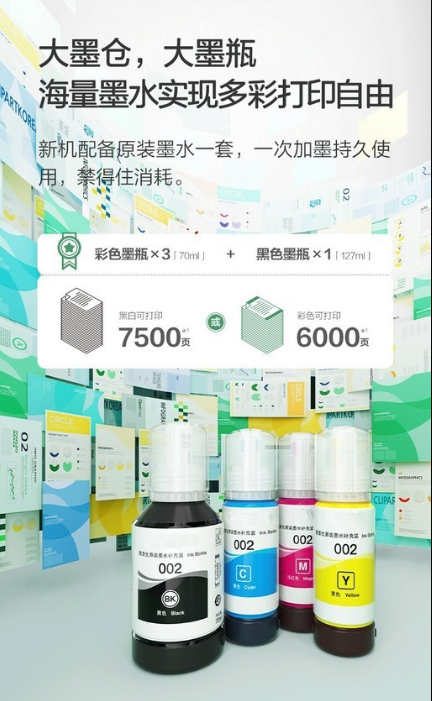 For EP-SON L6298 A4 New Ink Bi - Commercial Printing Types 评论和价格