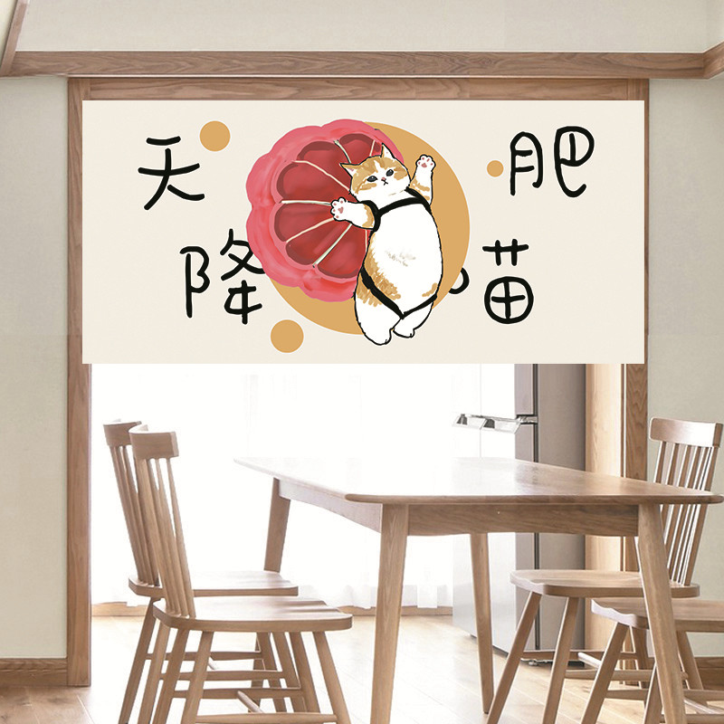VIKAMA Funny Salted Fish Noren - Commercial Window Printing 评论和价格