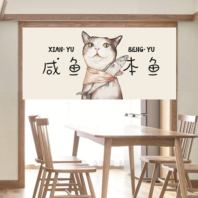 VIKAMA Funny Salted Fish Noren - Commercial Window Printing 评论和价格