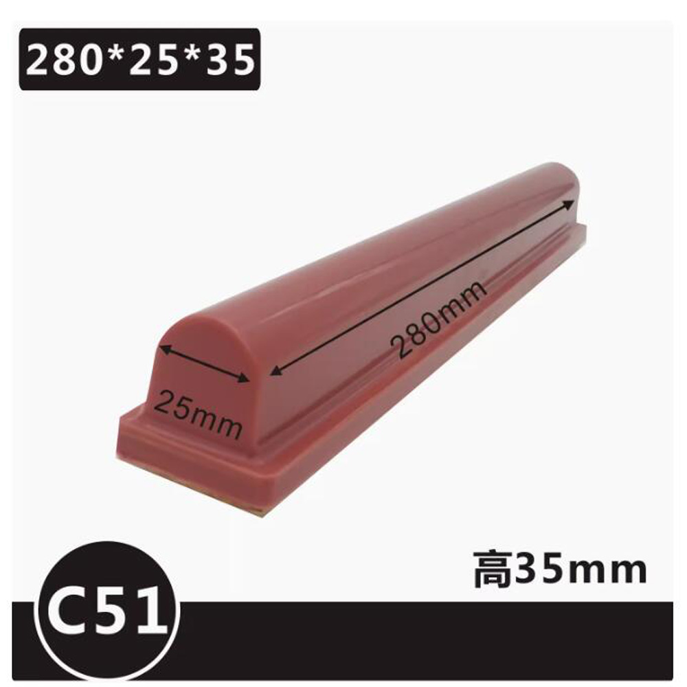 C-type Pneumatic Long Bar Impo - Commercial Printing Types 评论和价格