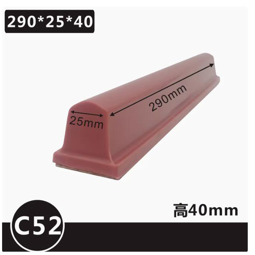 C-type Pneumatic Long Bar Impo - Commercial Printing Types 评论和价格