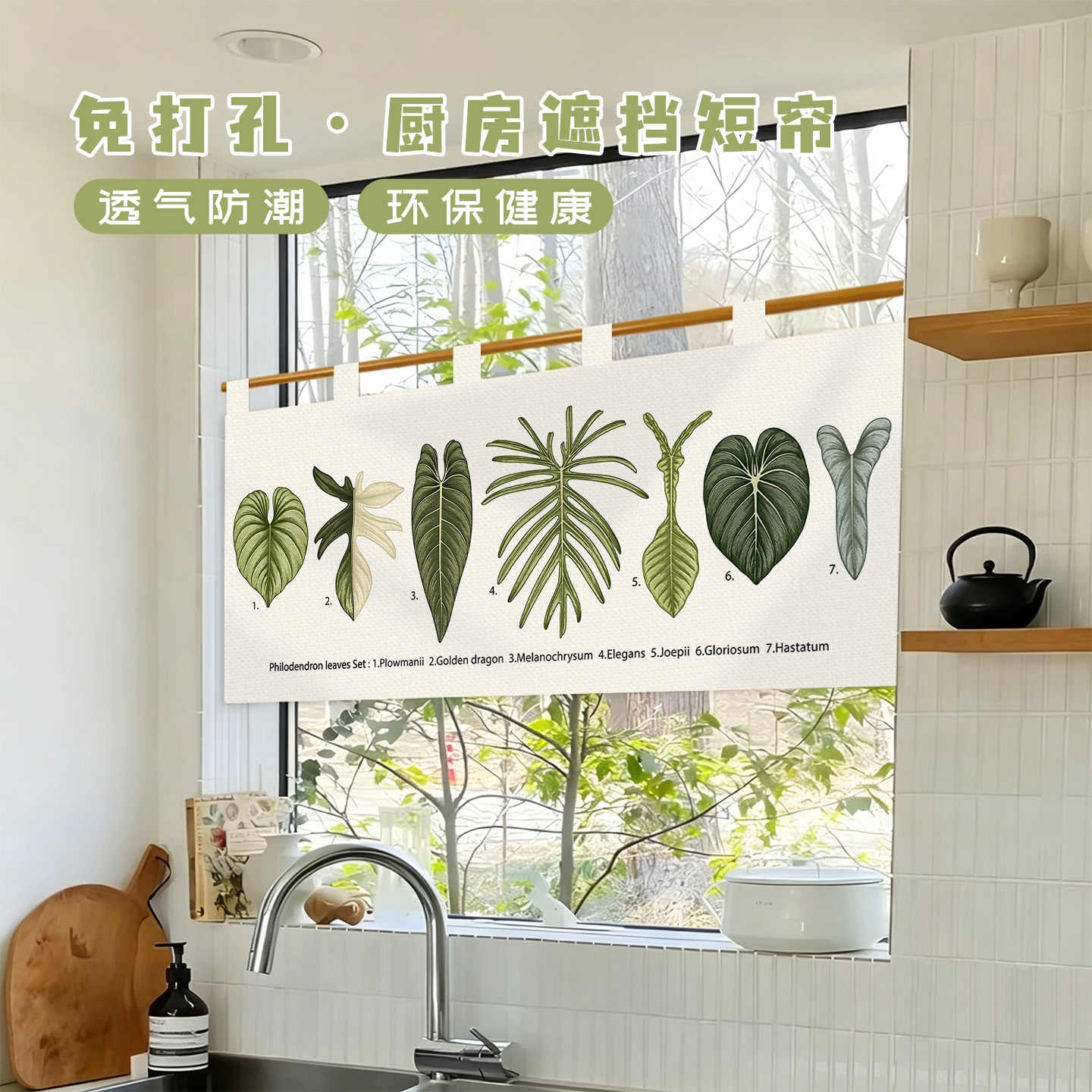 VIKAMA Vintage Hand Drawn Nore - Commercial Window Printing 评论和价格